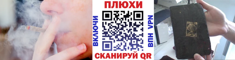 Магазины продажи наркотиков Пенза ГАШИШ Alpha-PVP Меф мяу мяу Амфетамин Канабис