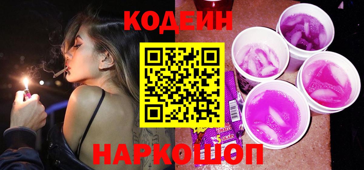 Пенза  МЕТ  Меф   МДМА  ГАШ  Вход с VPN  Марихуана  Кокаин 