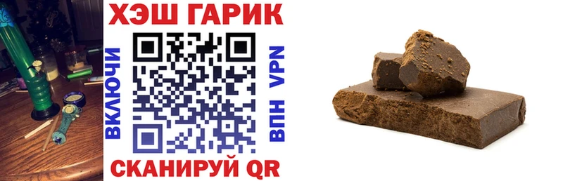 ГАШ VHQ  Пенза 