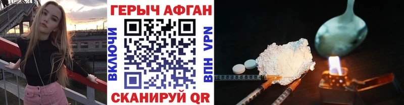 где купить наркоту  Пенза  Героин белый 