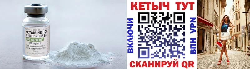КЕТАМИН VHQ Пенза