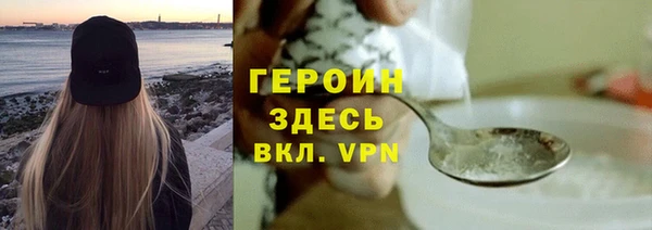 ПСИЛОЦИБИНОВЫЕ ГРИБЫ Медногорск