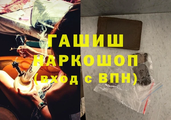 ПСИЛОЦИБИНОВЫЕ ГРИБЫ Медногорск