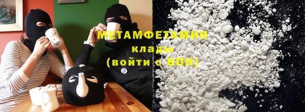 ПСИЛОЦИБИНОВЫЕ ГРИБЫ Медногорск