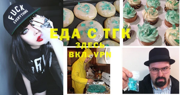 ПСИЛОЦИБИНОВЫЕ ГРИБЫ Медногорск