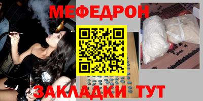 тгк Ипатово