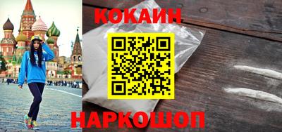 спайс Аргун