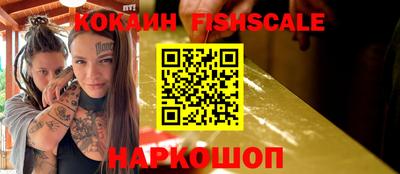 спайс Аргун