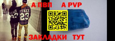 тгк Ипатово