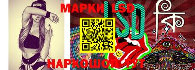 синтетический гашиш Ирбит
