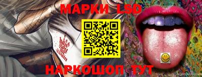 спайс Аргун