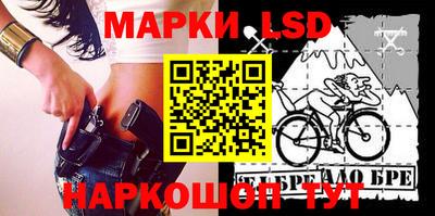 спайс Аргун