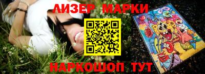 спайс Аргун