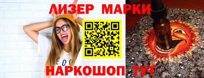 синтетический гашиш Ирбит