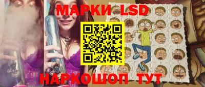 спайс Аргун