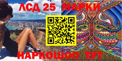 тгк Ипатово