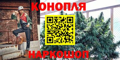 трава Канаш