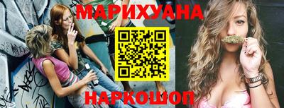 синтетический гашиш Ирбит