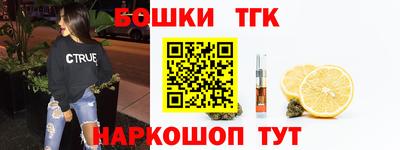 тгк Ипатово