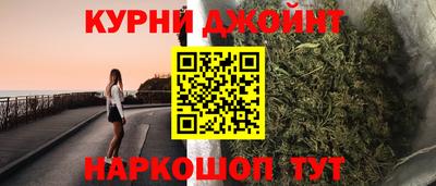 гашик Апшеронск