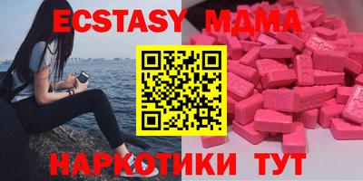 тгк Ипатово