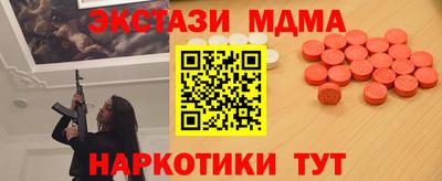 гашик Апшеронск