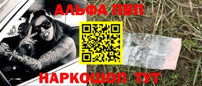 гашик Апшеронск