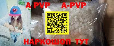 синтетический гашиш Ирбит