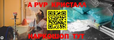 спайс Аргун