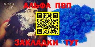 гидра Изобильный