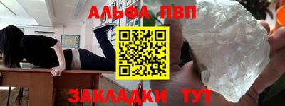 тгк Ипатово