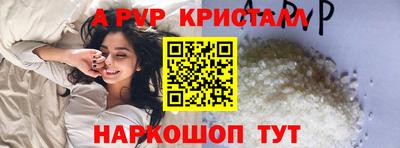 синтетический гашиш Ирбит