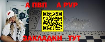 тгк Ипатово