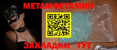 тгк Ипатово