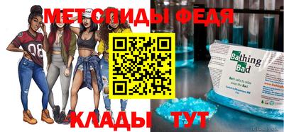 спайс Аргун