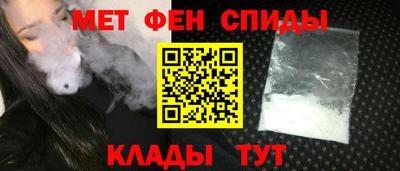 гидра Изобильный