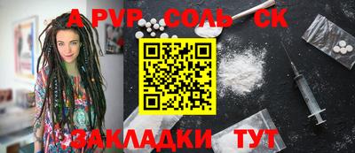 гидра Изобильный