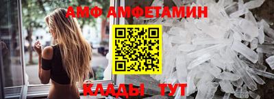 спайс Аргун