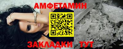 тгк Ипатово