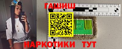 тгк Ипатово