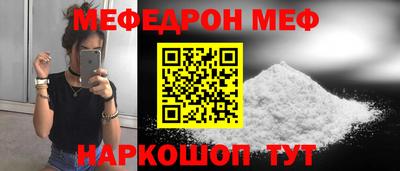 синтетический гашиш Ирбит