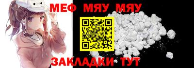 тгк Ипатово