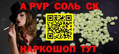 гашик Апшеронск