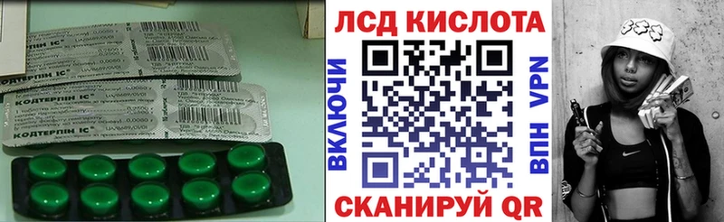LSD-25 экстази кислота  где можно купить наркотик  Пенза 