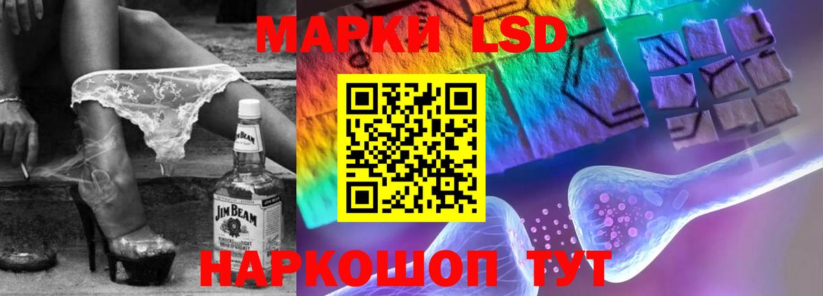 LSD-25 экстази кислота Пенза