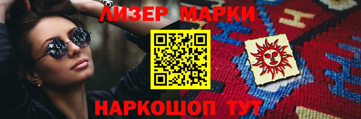 Пенза  Лсд 25 экстази кислота  Вход с VPN  ЛСД экстази ecstasy 
