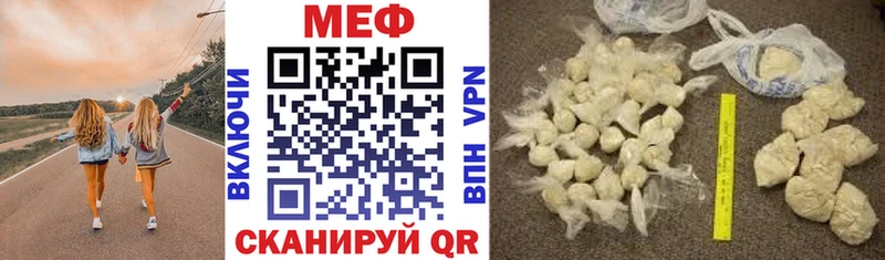 Мефедрон кристаллы  Пенза 