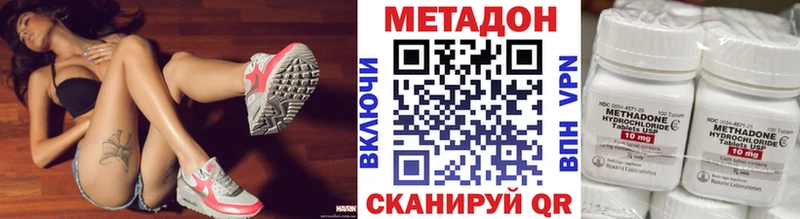 маркетплейс как зайти  где можно купить наркотик  Пенза  МЕТАДОН мёд 