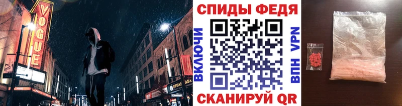 blacksprut маркетплейс  маркетплейс состав  МЕТАМФЕТАМИН мет  продажа наркотиков  Пенза 