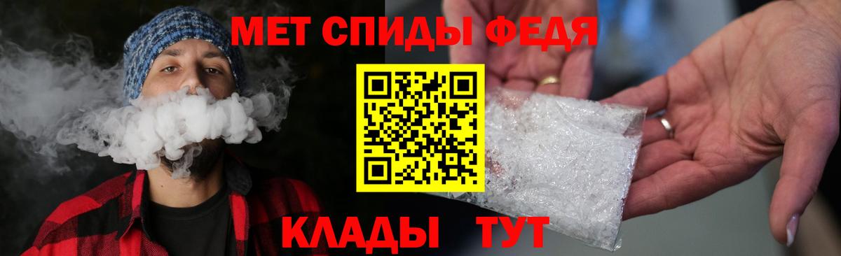 Первитин пудра Пенза